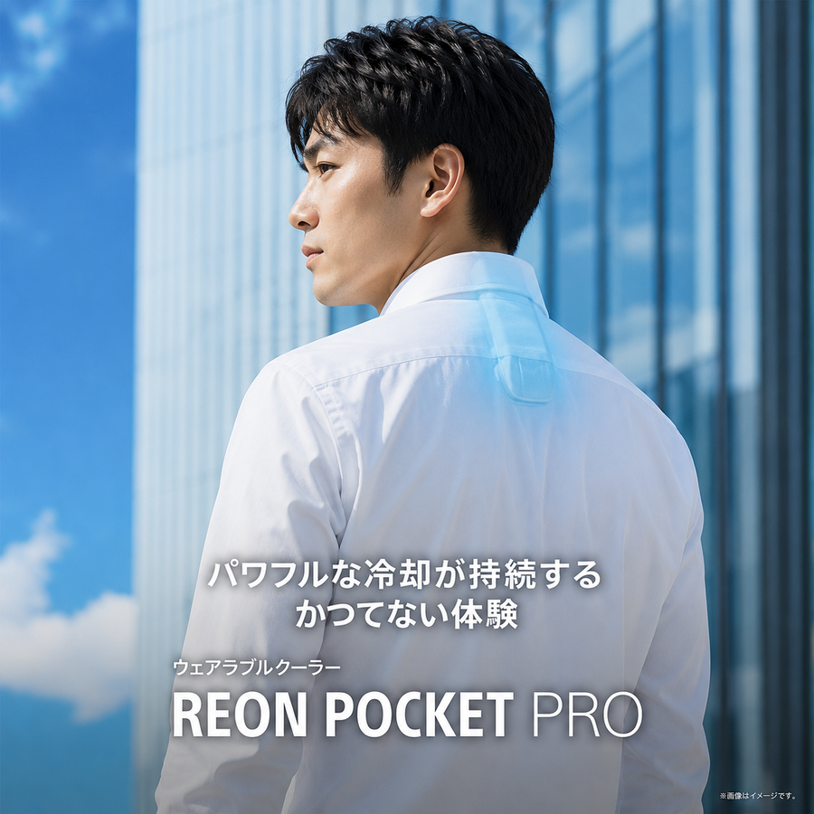 RNPK-P1PT口コミ 評判｜通勤や外回りで人気の理由を徹底検証