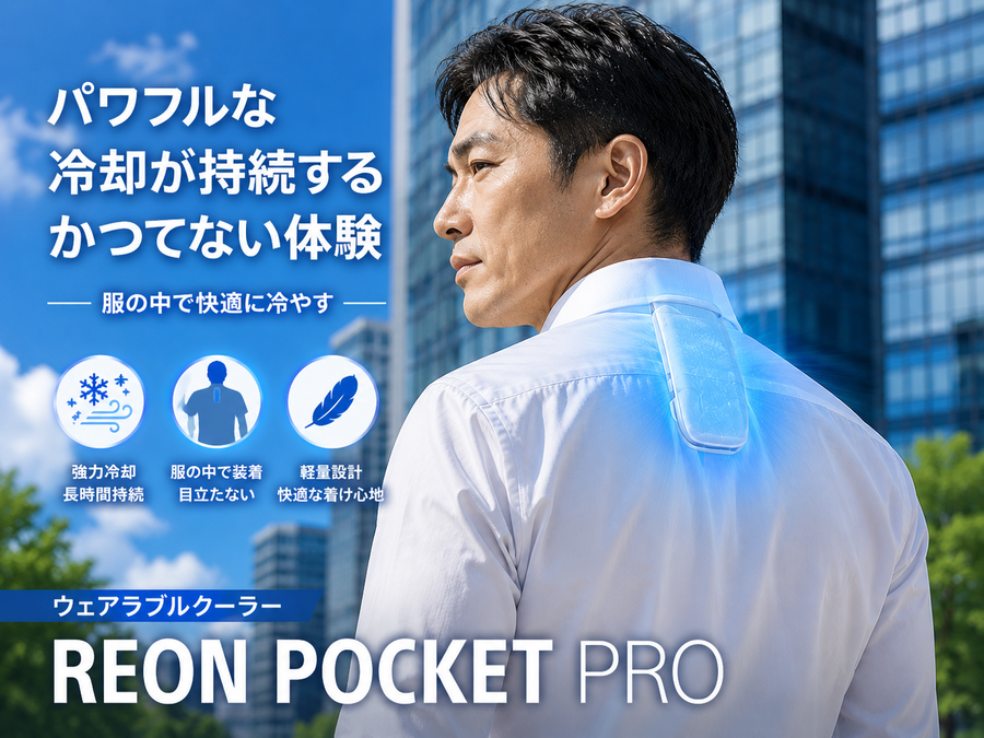 ハンディファン比較