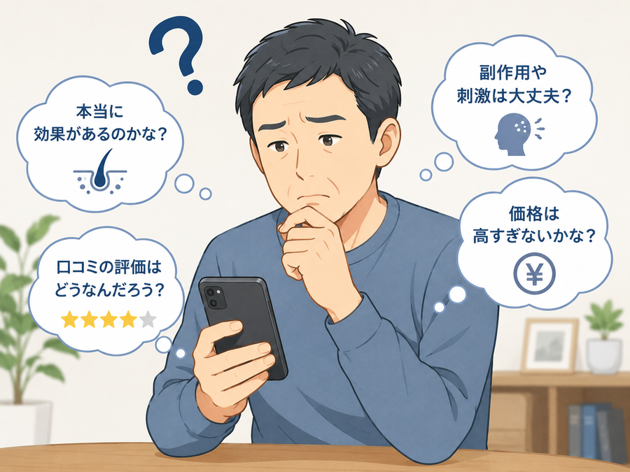 スマホで口コミを調べながら悩む男性